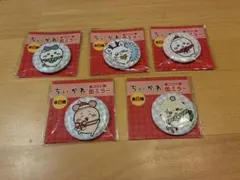 ちいかわ 缶ミラー5種類②