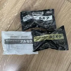 未開封　ポケットモンスター　オリジナルフィギュア3種セット