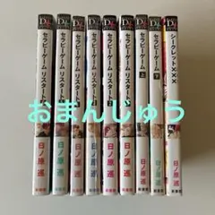 日ノ原巡先生セット 2025年最新】日ノ原巡 シークレットの人気アイテム - メルカリ