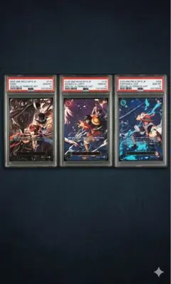 【大セール】受け継がれる意志 SP エース ルフィ サボ PSA10連番 3兄弟