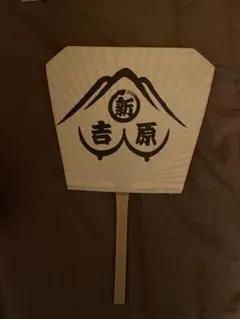 Item thumbnail for item a105ca77-4165-4a4a-999c-9a16933e3ca6