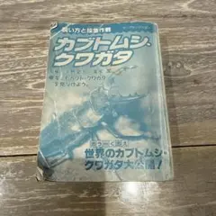 Item thumbnail for item 80b89148-395a-4980-8083-8a57a81b5eb9