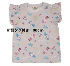 新品タグ付き　ドキンちゃん　コキンちゃん　レトロ喫茶　90cm ラベンダーのサムネイル
