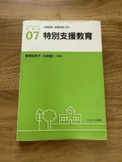 とひ様 リクエスト 2点 まとめ商品