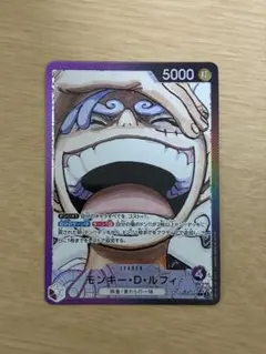 ワンピースカード モンキー・D・ルフィ リーダーパラレル OP09-061