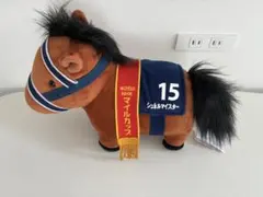 サラブレッドコレクション　GBぬいぐるみ　シュネルマイスター　競馬　マイルカップのサムネイル