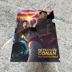 名探偵コナン クリアファイル 隻眼の残像