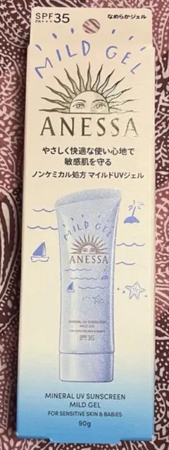 アネッサ ミネラルUV マイルドジェル 90g おまけ付き
