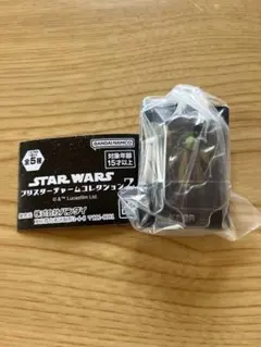 STAR WARS ブリスターチャームコレクション2 ヨーダ