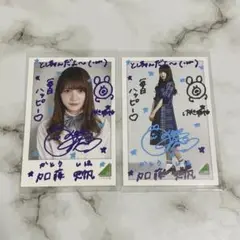 日向坂46 加藤史帆 直筆サイン入り チェキ 当選 日向坂46 加藤史帆 直筆サイン入り チェキ 当選 2025年最新