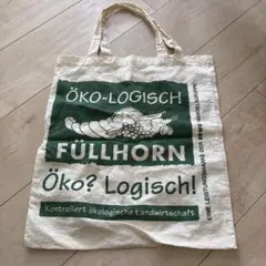 レア　REWE ドイツ　スーパー　エコバッグ