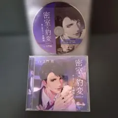 余計者の恋 河村眞人 - メルカリ