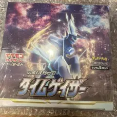 タイムゲイザー 拡張パック 1Box ペリペリあり ボックス シュリンク
