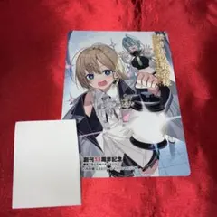 GCノベルズ10周年記念フェア一弾二弾セット 2025年最新】GCノベルズ10周年記念フェアの人気アイテム - メルカリ