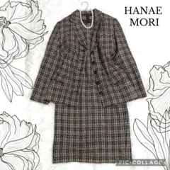 ✨希少✨HANAE MORI ツイード セットアップ ワンピース シルク