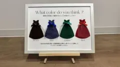 ウェルカムスペースグッズ