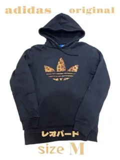 レオパード パーカー