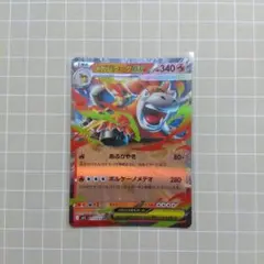 2026年最新】バクーダEXの人気アイテム - メルカリ