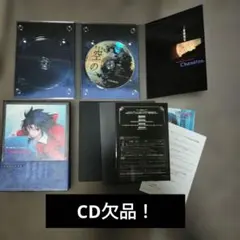 劇場版 空の境界 パンフレット 特典物 まとめ売り レア 2026年最新】空の境界 パンフレットの人気アイテム - メルカリ