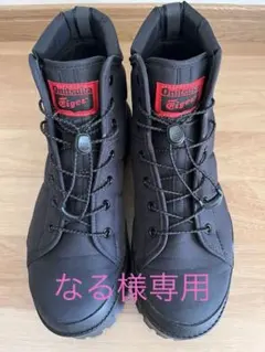 2025年最新】hmr peak g-txの人気アイテム - メルカリ