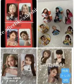 IVE AfterLIKE まとめ売り