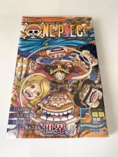 ONE PIECE ワンピース　112巻　初版帯付き