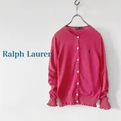 Ralph Lauren フリル コットンニットカーディガン