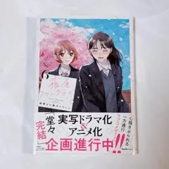 2026年最新】霧尾ファンクラブ サインの人気アイテム - メルカリ