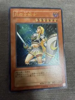 月の女戦士 レリーフ PSA10 2026年最新】月の女戦士 レリーフ psaの人気アイテム - メルカリ