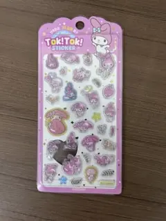 Item thumbnail for item 39d34e5e-2e8d-44ba-b359-bb68a531b727