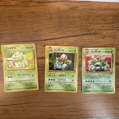 フシギバナ__CD ポケモン♪ベストソングコレクション おまけカード