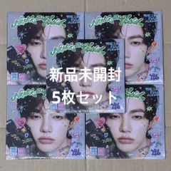 【ZB1】 NEVERSAYNEVER 新品未開封 デジパック ジャンハオ 5枚