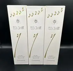 2025年最新】高陽社モロッコの涙の人気アイテム - メルカリ