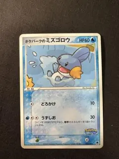 2026年最新】ポケパークのピカチュウ ファイルの人気アイテム - メルカリ