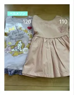 ラプンツェル♡フリルのトップス2点セット