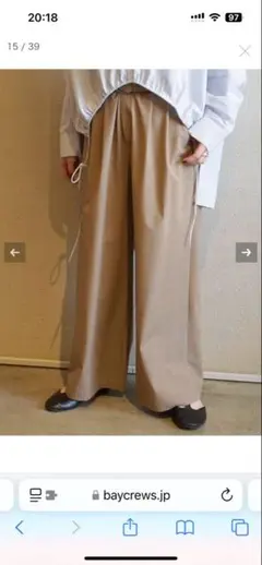 ジャーナルスタンダード ラックス　トロピカルタックワイドパンツ　キャメル