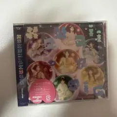 KawaiiってMagic CD FRUITSZIPPER