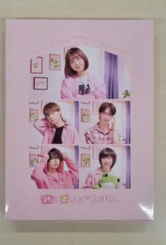 うちの弟どもがすみません　豪華版　blue-ray