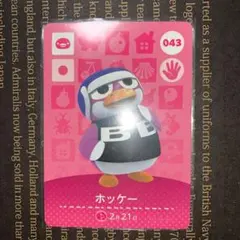 ホッケー amiiboカード