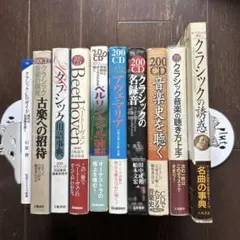 新西洋音楽史 中下巻セット - メルカリ