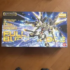 2026年最新】mg ストライクフリーダムガンダムフルバーストモードの