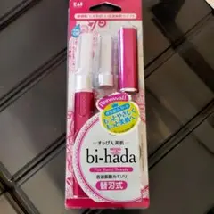 bi-hada 音波振動 レディース電気シェーバーのサムネイル