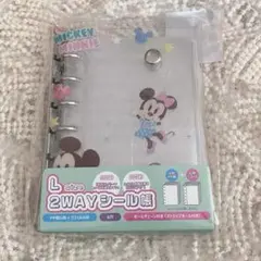 【新品未開封】ミッキー　ミニー　2WAYシール帳　Lサイズ