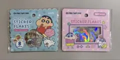 クレヨンしんちゃん フレークシール おはじきシール 2点