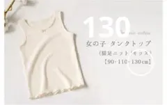 2025年最新】コトリワークス キャミソールの人気アイテム - メルカリ