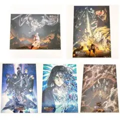 劇場版 進撃の巨人 A3 ポスター 5枚セット 台湾限定 - メルカリ