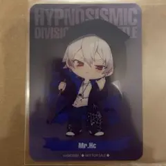 ヒプノシスマイク