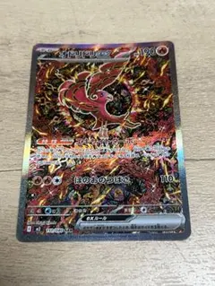 2025年最新】オドリドリ ポケカの人気アイテム - メルカリ