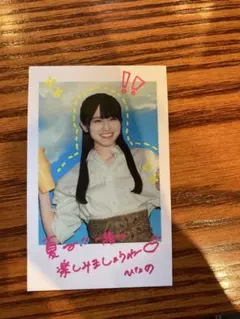 きのぴー様 リクエスト 3点 まとめ商品