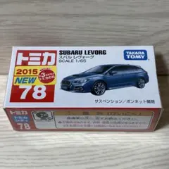 【未開封】 SUBARU LEVORG STI ミニカー ディーラー 非売品 ディーラー非売品】スバル レヴォーグ STI ミニカー ブラック 黒